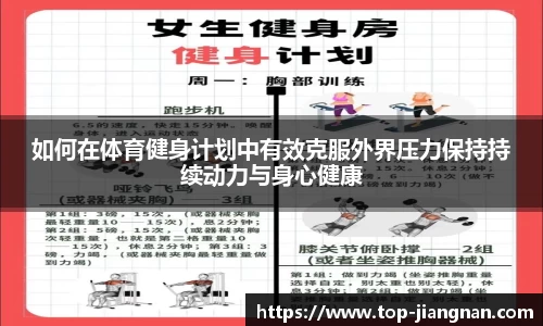 江南体育官方网站