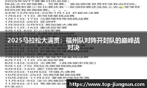 江南体育