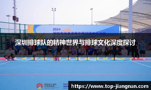 江南体育